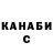 Cocaine 98% Mikhail Kersanov