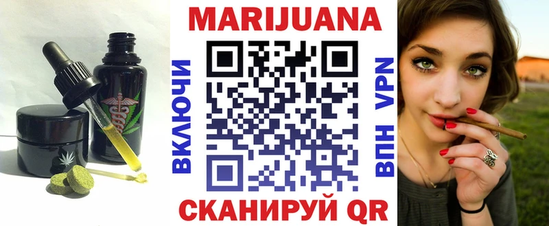 Еда ТГК конопля  omg как войти  Берёзовка 