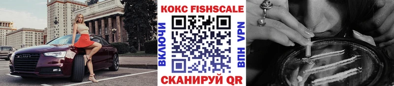 Кокаин 98%  кракен маркетплейс  Берёзовка 