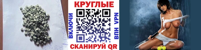 ЭКСТАЗИ диски Берёзовка