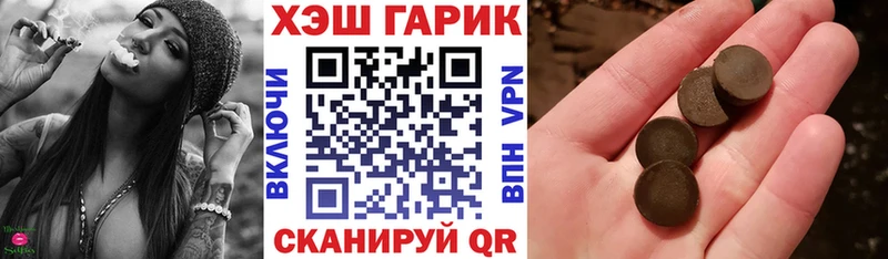 наркота  kraken вход  ГАШИШ Cannabis  Берёзовка 