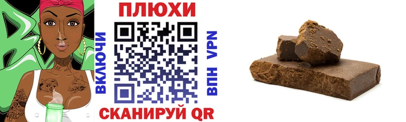 Гашиш ice o lator Берёзовка