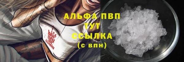 эйфоретик Абаза