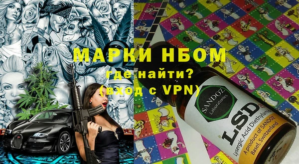 эйфоретик Абаза