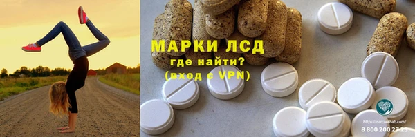 MESCALINE Абинск