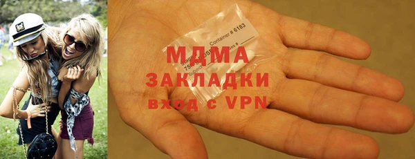 дистиллят марихуана Мамадыш