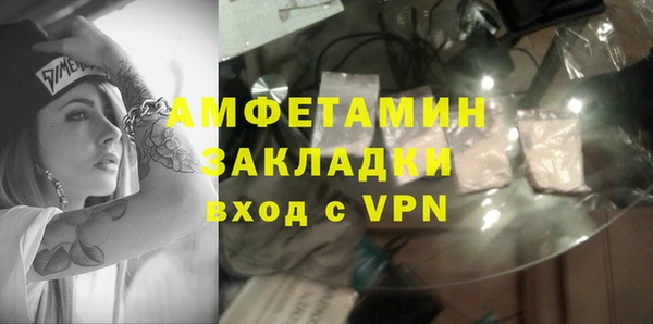 эйфоретик Абаза