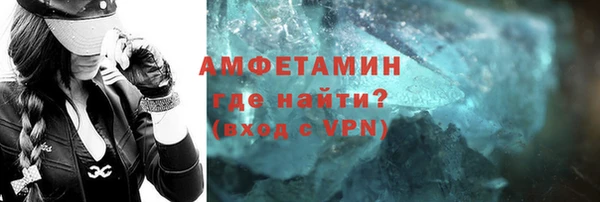 эйфоретик Абаза