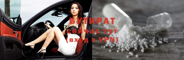СК Абдулино