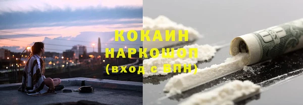 эйфоретик Абаза