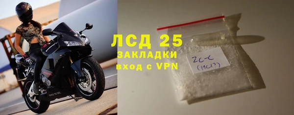 эйфоретик Абаза