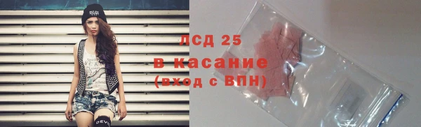 MESCALINE Абинск