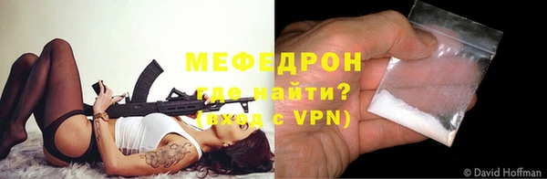 MESCALINE Абинск