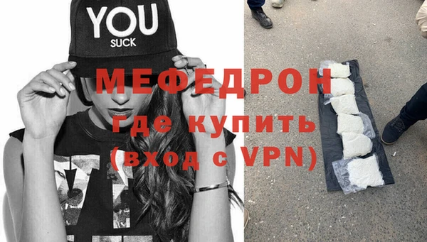 СК Абдулино