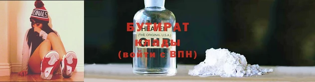 эйфоретик Абаза