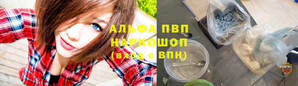 эйфоретик Абаза