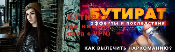 эйфоретик Абаза