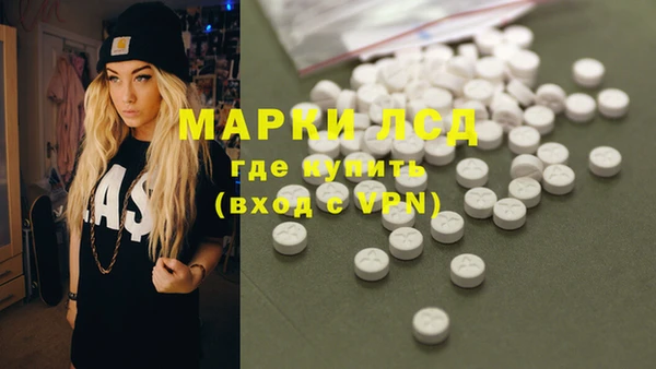 MESCALINE Абинск