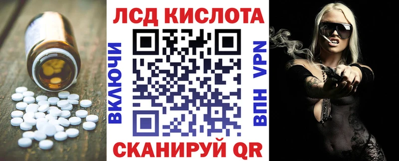 LSD-25 экстази ecstasy  Берёзовка 