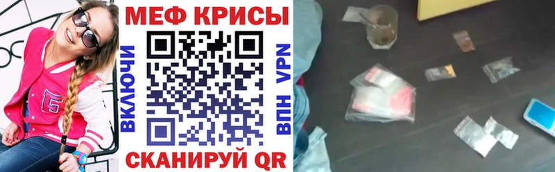 мега маркетплейс  Берёзовка  Меф кристаллы 