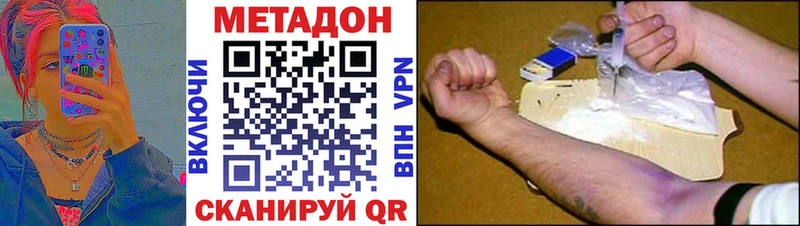 закладки  Берёзовка  Метадон мёд 