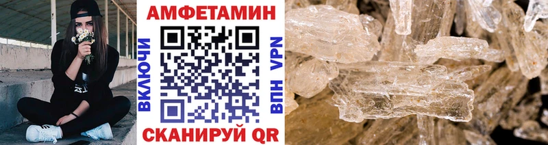 МЕТАМФЕТАМИН витя  дарнет шоп  Берёзовка 