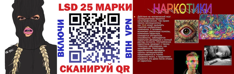 Марки 25I-NBOMe 1,5мг Берёзовка
