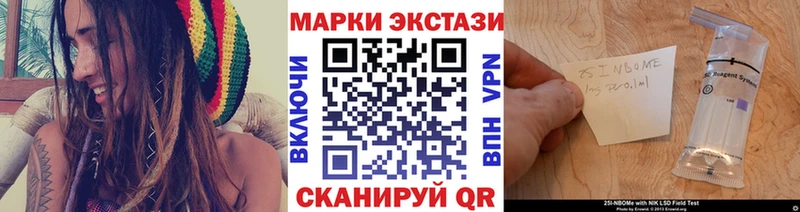 Марки NBOMe 1500мкг  цена   Берёзовка 