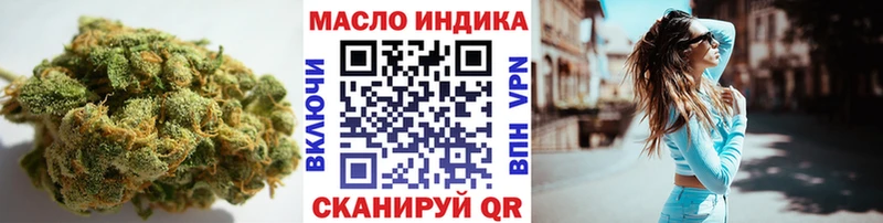 ТГК THC oil  где продают наркотики  Берёзовка 
